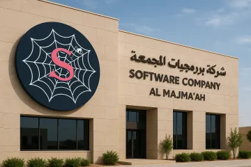 شركة برمجيات في المجمعة