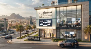 افضل شركة تصميم مواقع في حائل