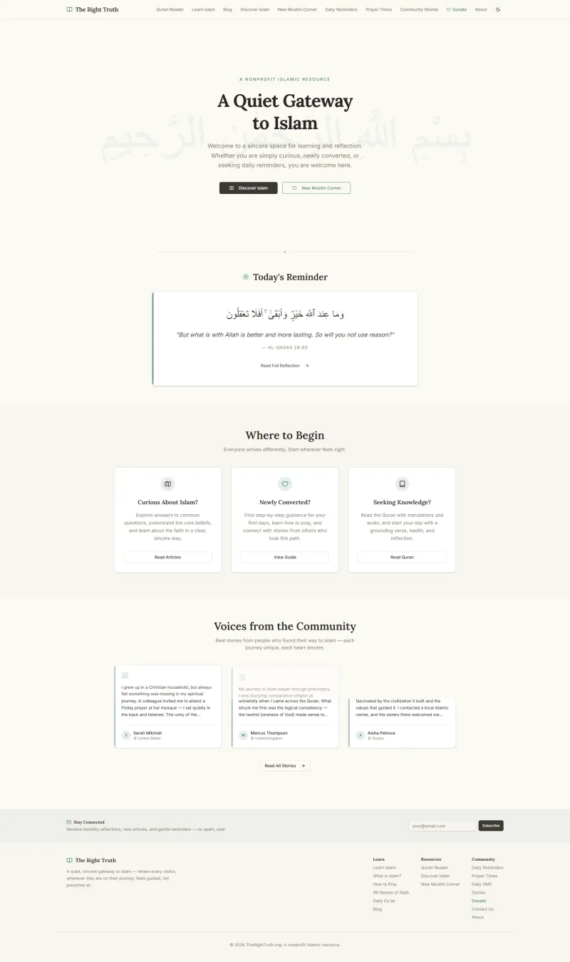 منظمة الحقيقيه الصحيحه