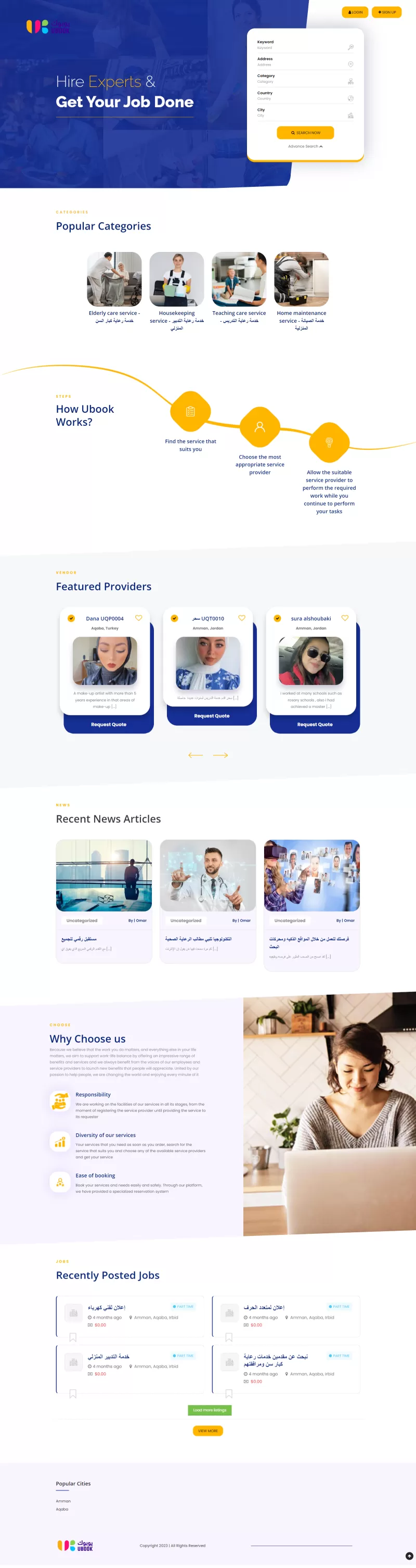 موقع يوبوك